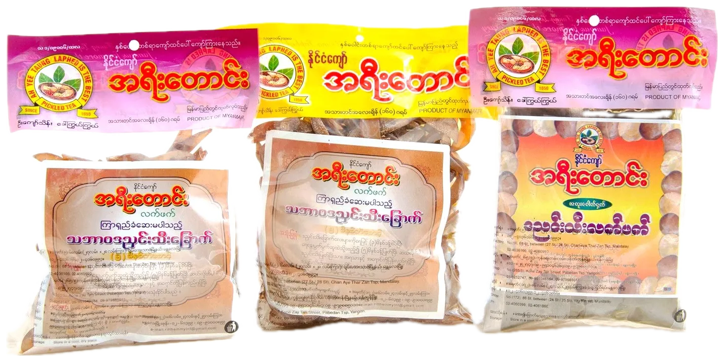 အရီးတောင်း ဒညင်းသီး လက်ဖက်
