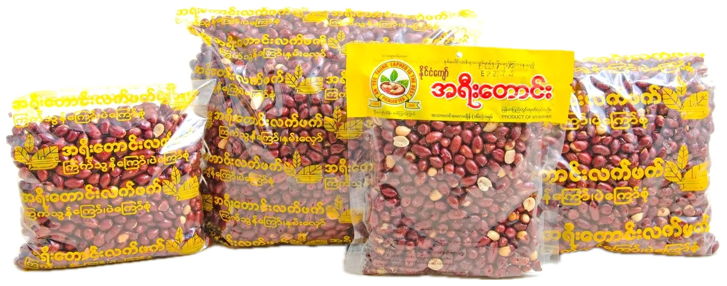 အရီးတောင်း မြေပဲ