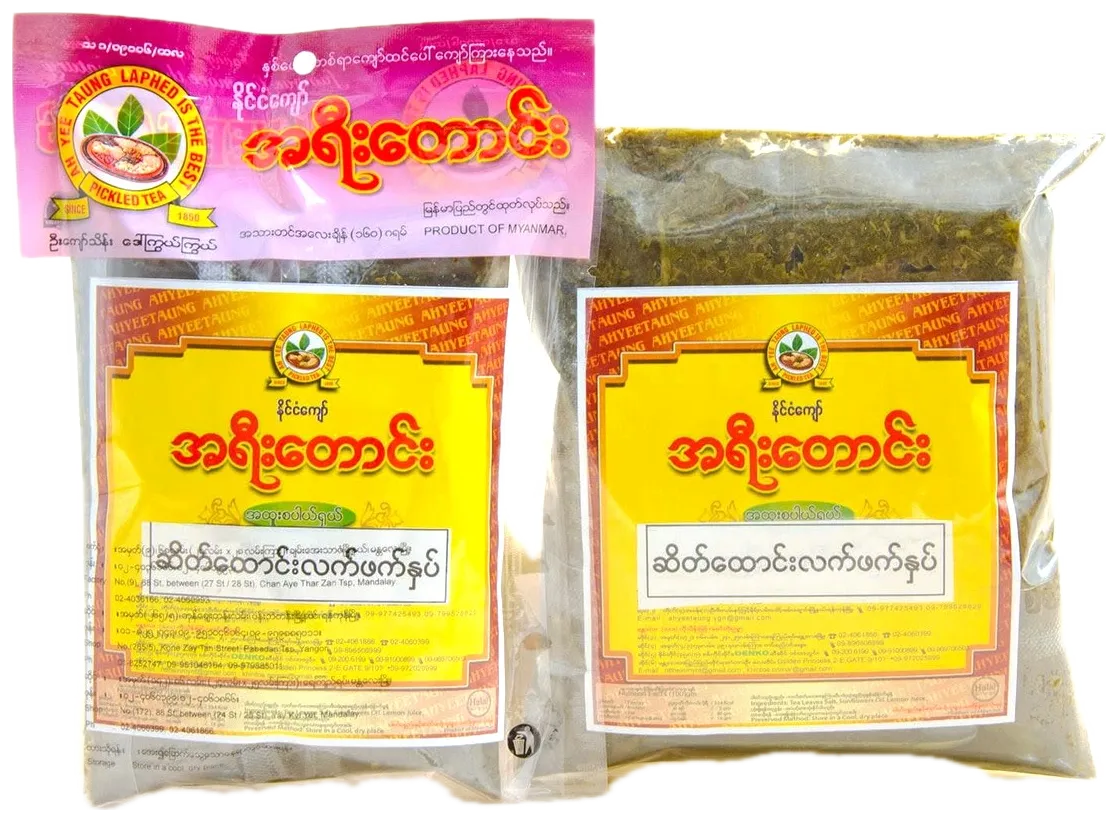အရီးတောင်း ဆိတ်ထောင်း လက်ဖက်နှပ်